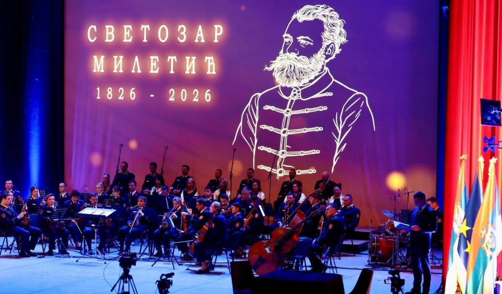 Свечаност поводом 200 година од рођења Светозара Милетића
