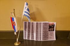 Наступи "Биничког" на Кефалонији