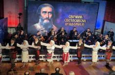 Svetosavska akademija u Kumanovu i Skoplju