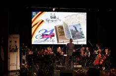 Обележавање Дана града Врања